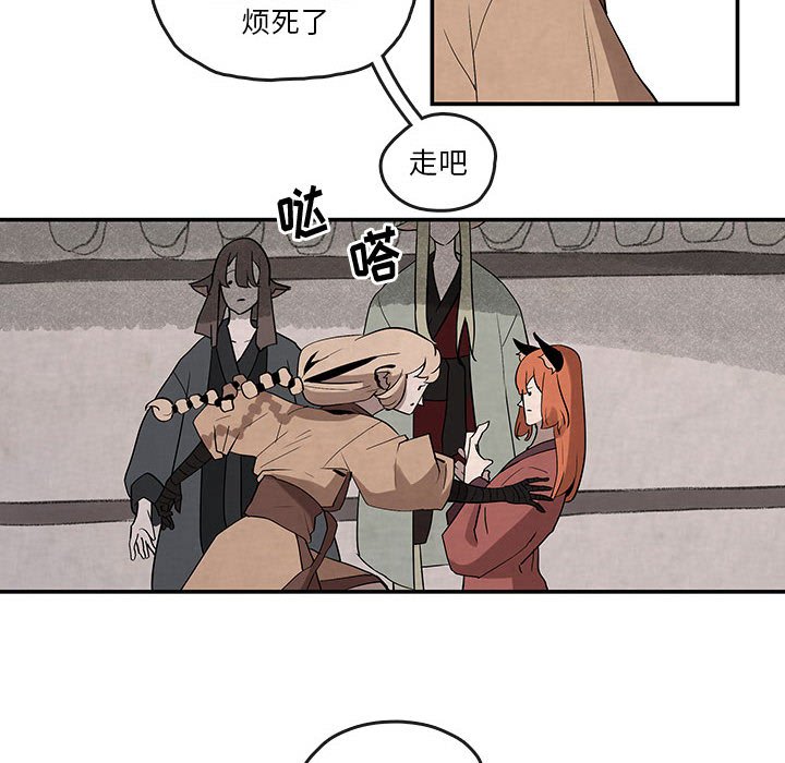第23話 - 第41张