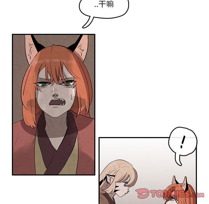 第23話 - 第42张