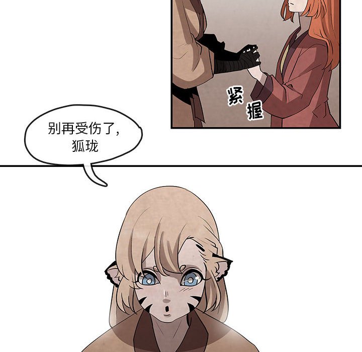 第23話 - 第43张