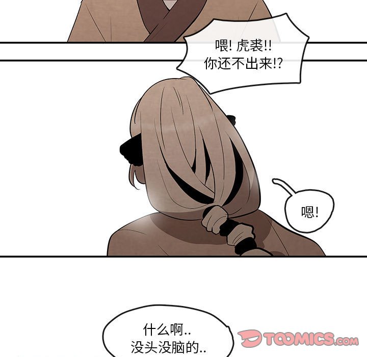 第23話 - 第44张