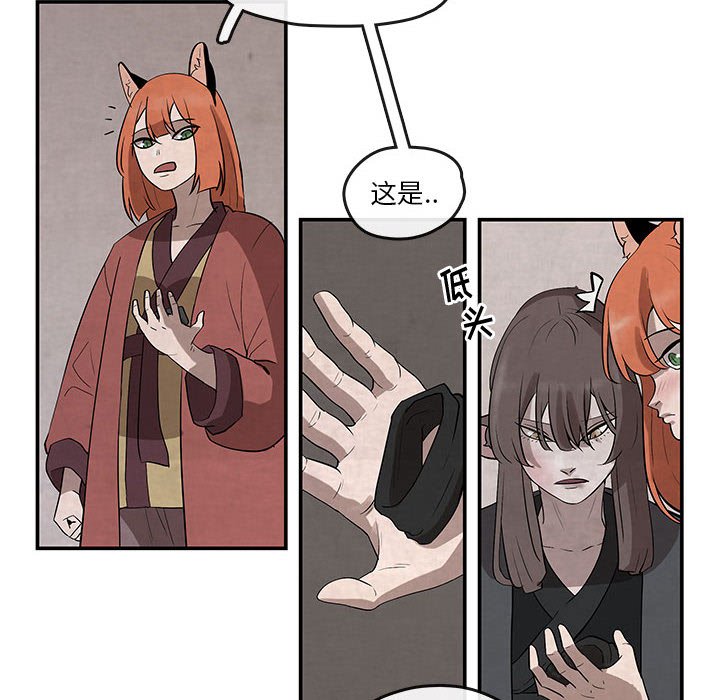 第23話 - 第45张