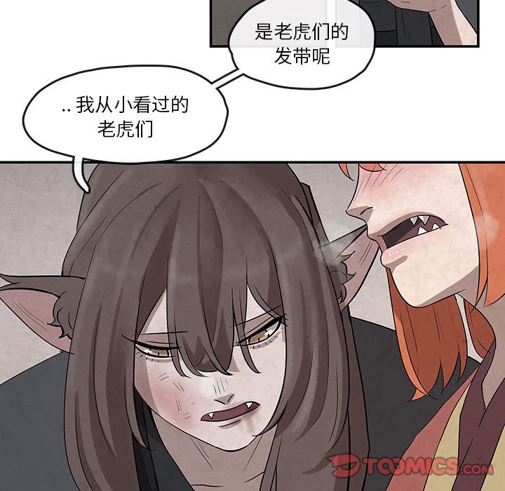 第23話 - 第46张