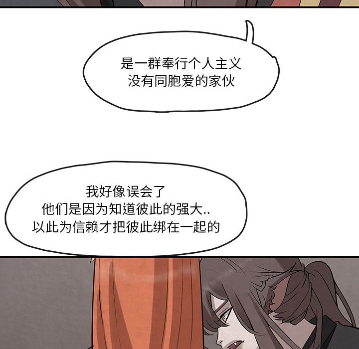 第23話 - 第47张