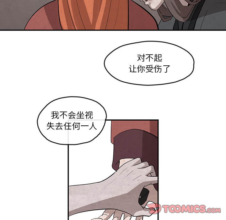 第23話 - 第48张
