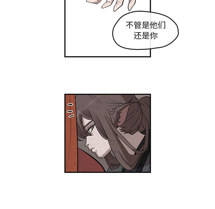 第23話 - 第49张