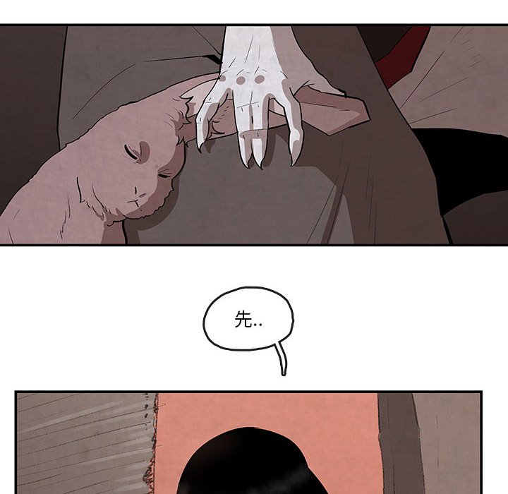 第23話 - 第5张