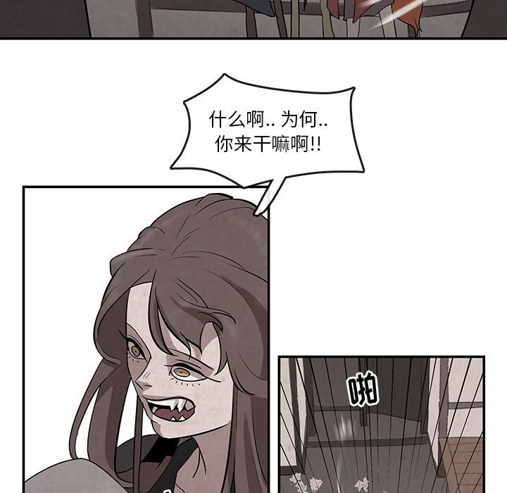 第23話 - 第53张