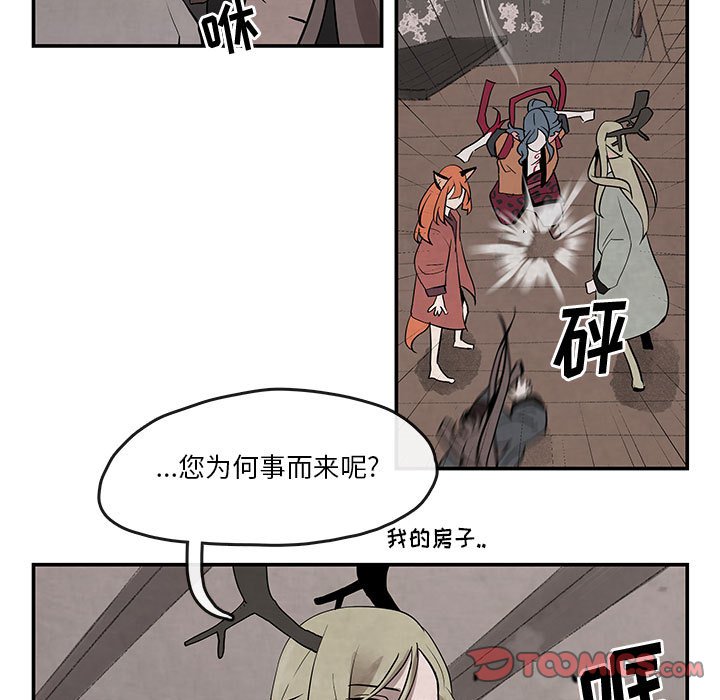 第23話 - 第54张