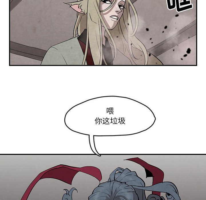第23話 - 第55张
