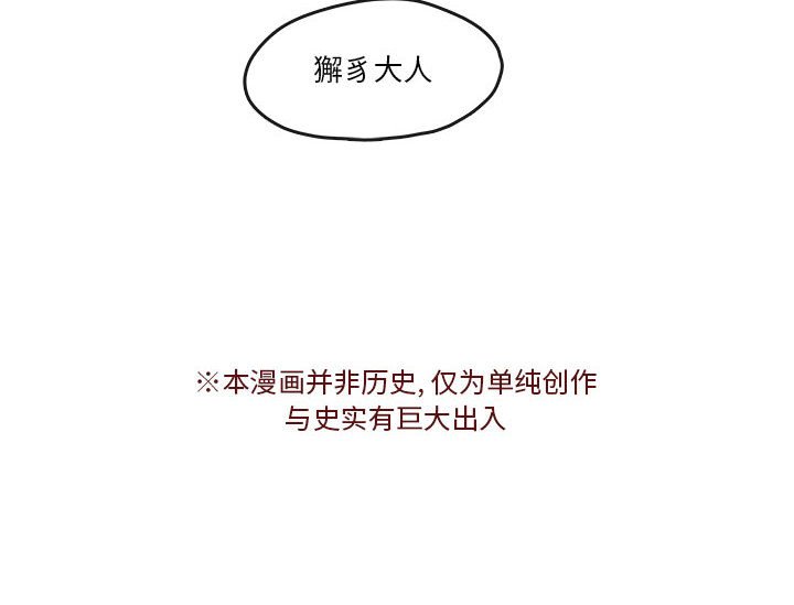 第23話 - 第57张