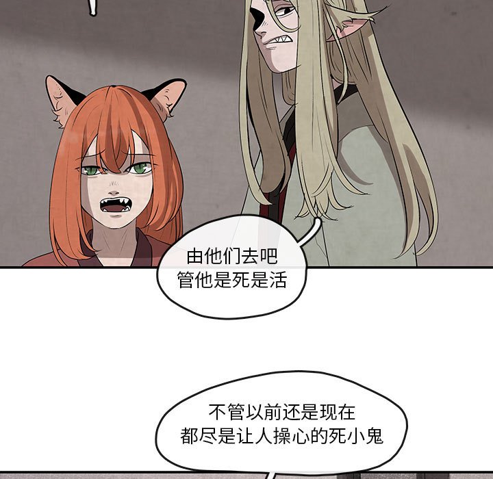 第24話 - 第10张