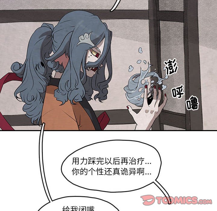 第24話 - 第11张