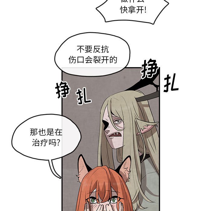 第24話 - 第14张