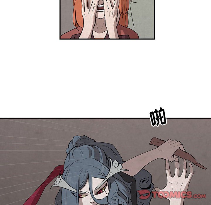 第24話 - 第15张
