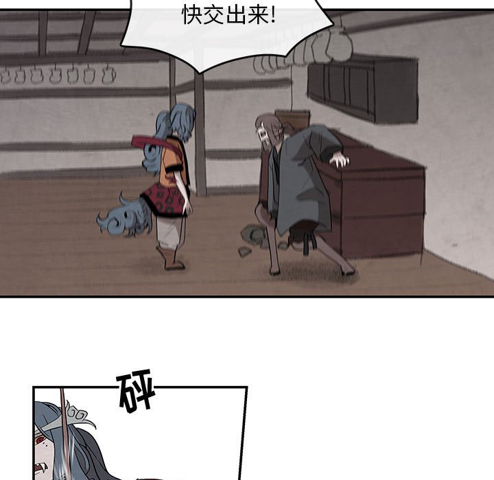 第24話 - 第22张
