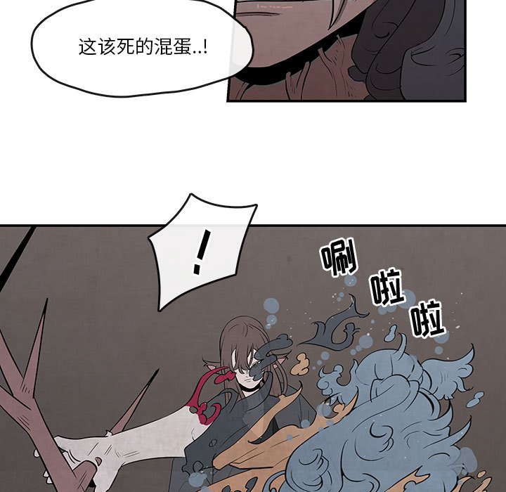第24話 - 第24张