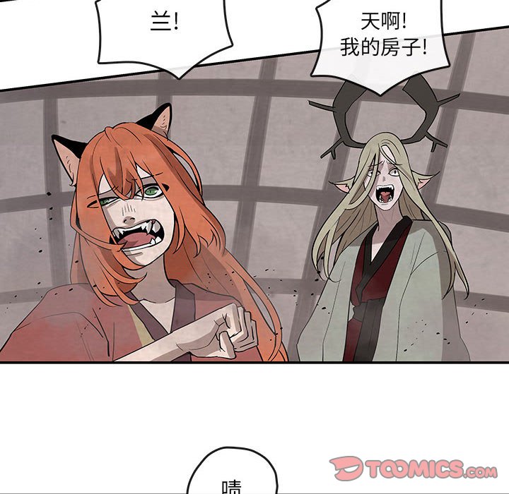 第24話 - 第29张