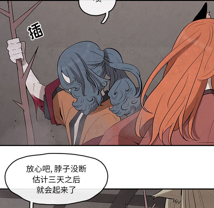 第24話 - 第30张