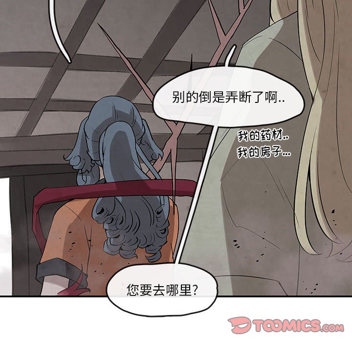 第24話 - 第31张