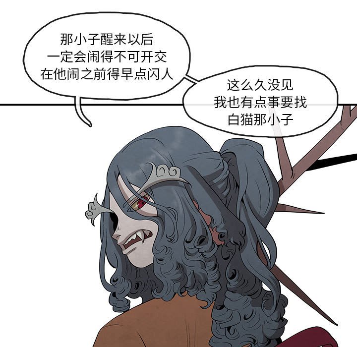 第24話 - 第32张