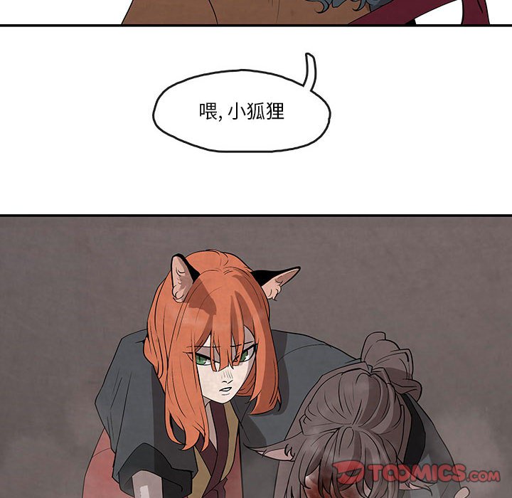 第24話 - 第33张