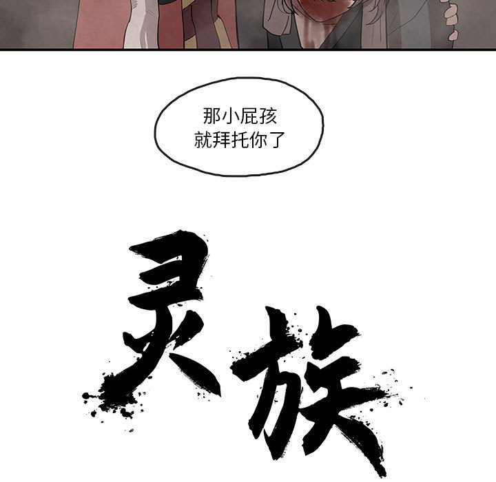 第24話 - 第34张
