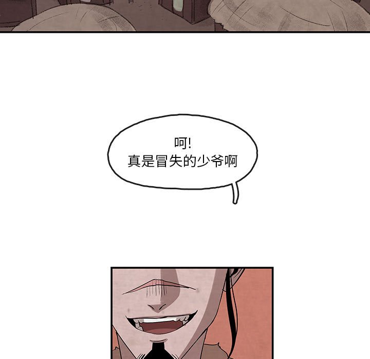 第24話 - 第36张