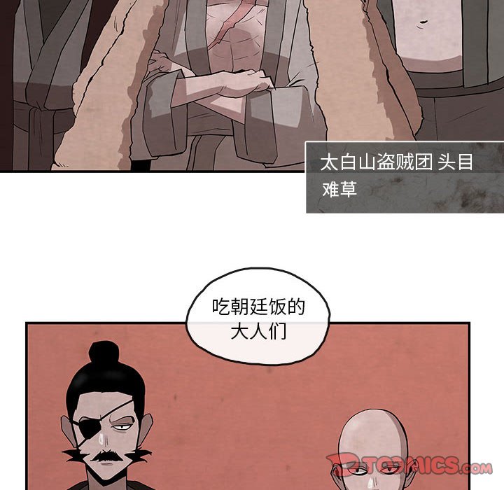 第24話 - 第39张