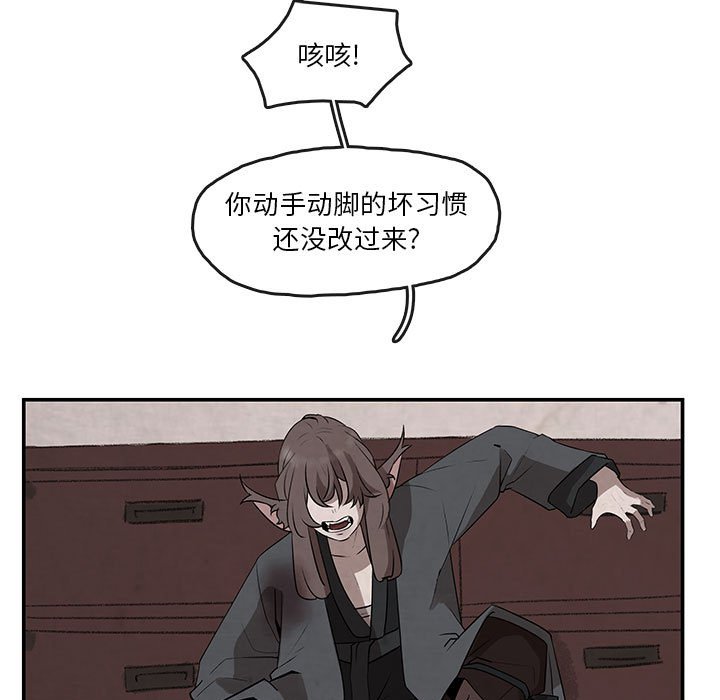 第24話 - 第4张