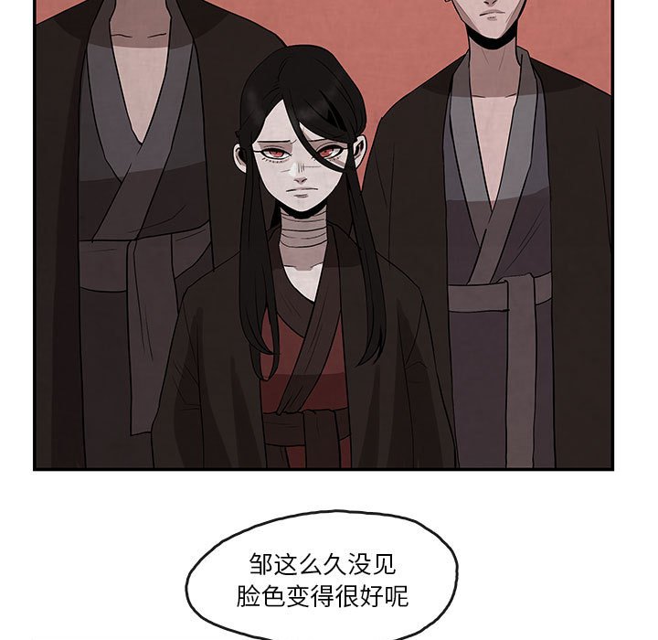 第24話 - 第40张
