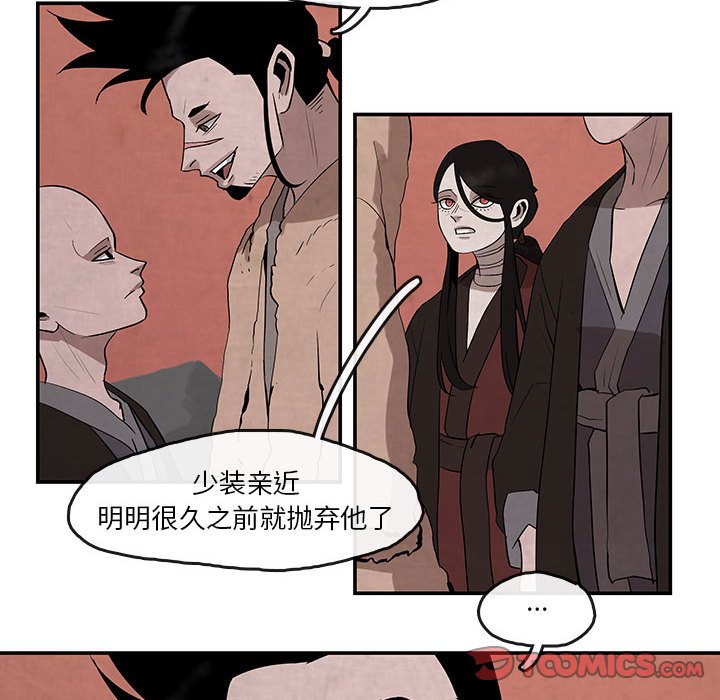 第24話 - 第41张