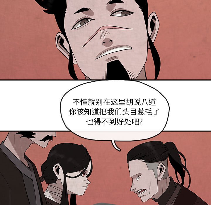 第24話 - 第42张