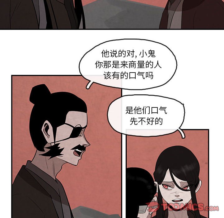 第24話 - 第43张