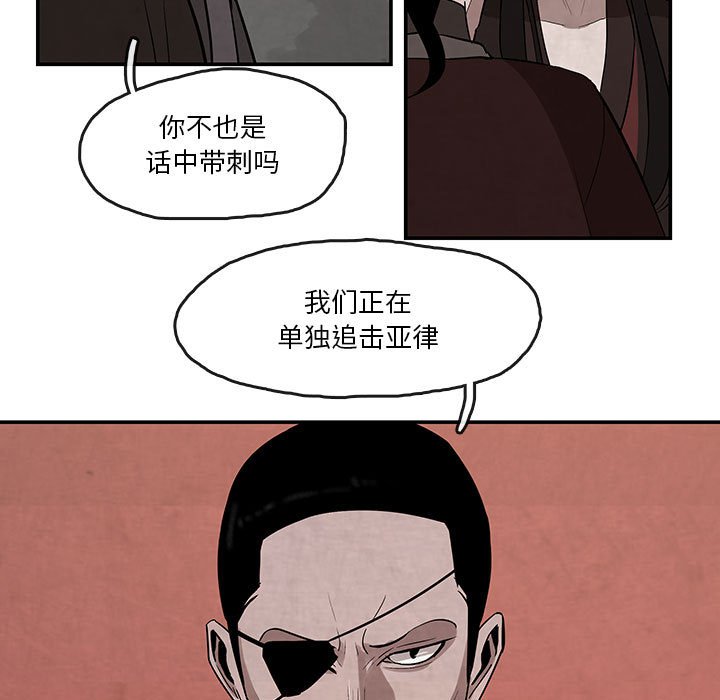 第24話 - 第44张
