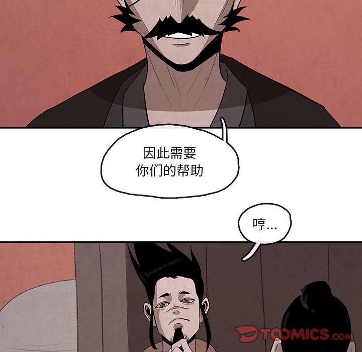 第24話 - 第45张