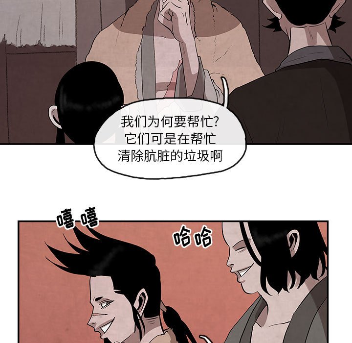 第24話 - 第46张