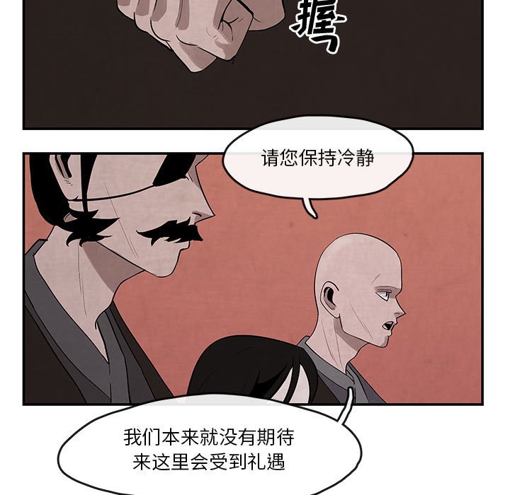 第24話 - 第48张