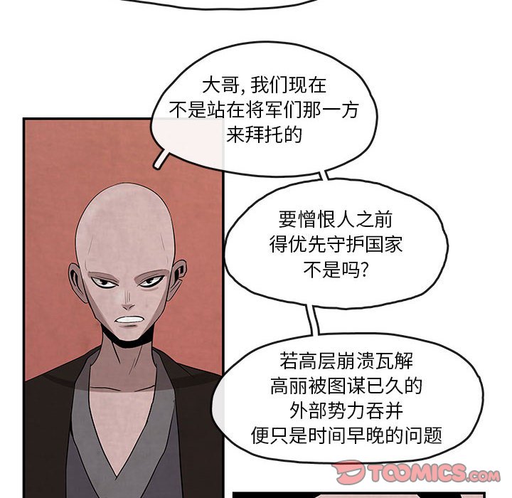 第24話 - 第49张