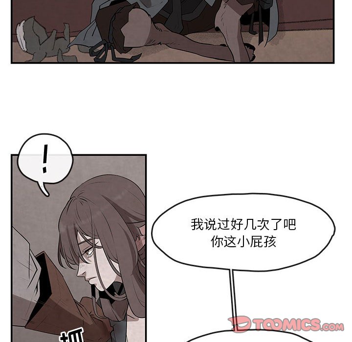 第24話 - 第5张