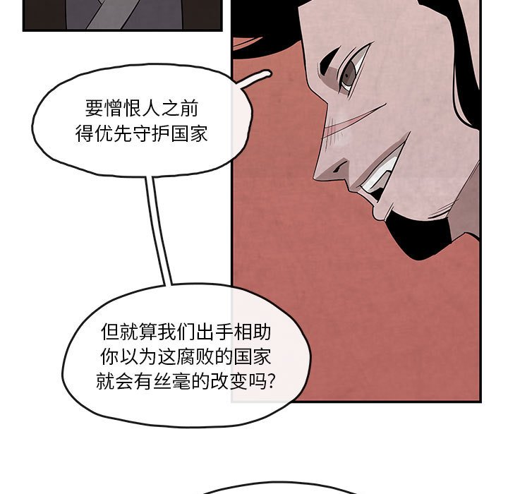 第24話 - 第50张