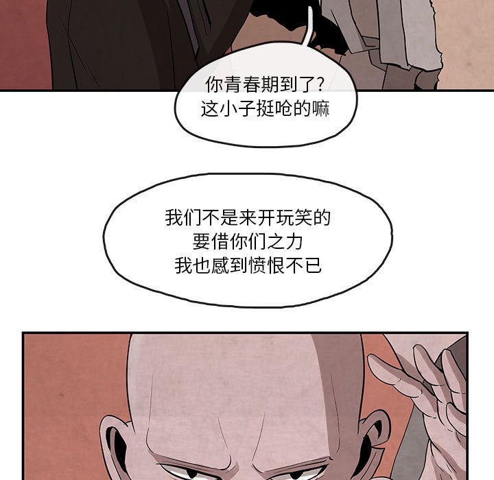 第24話 - 第52张