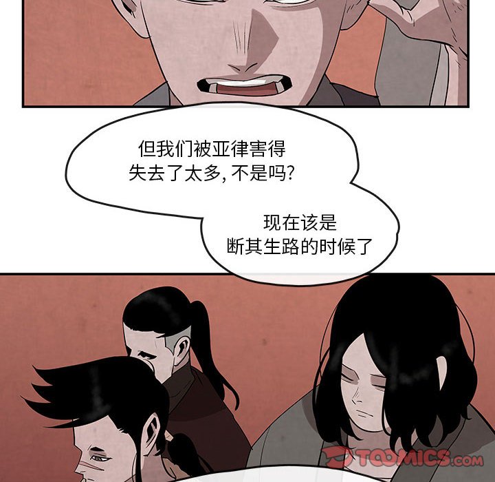 第24話 - 第53张