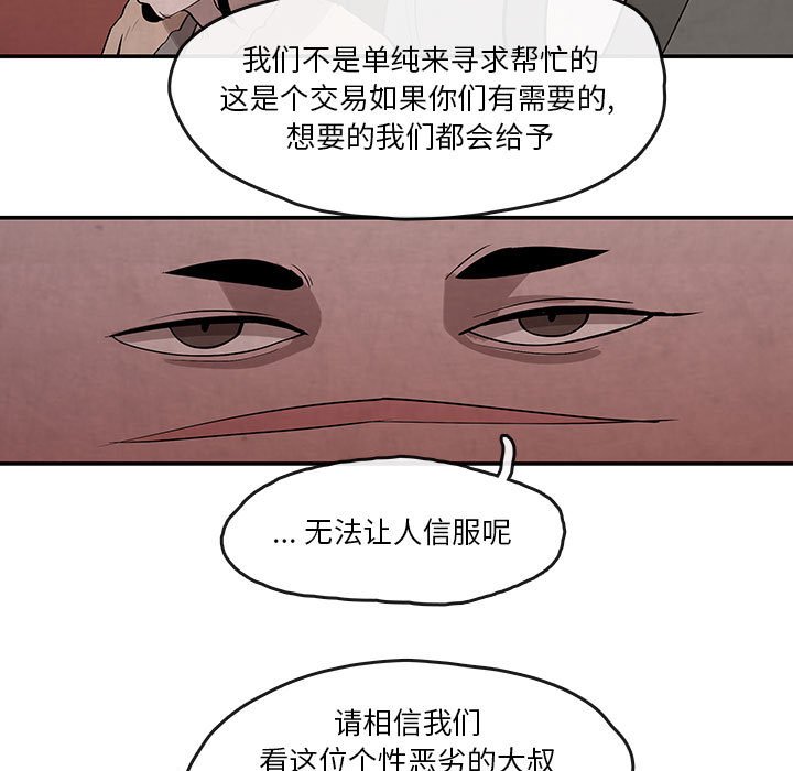第24話 - 第54张