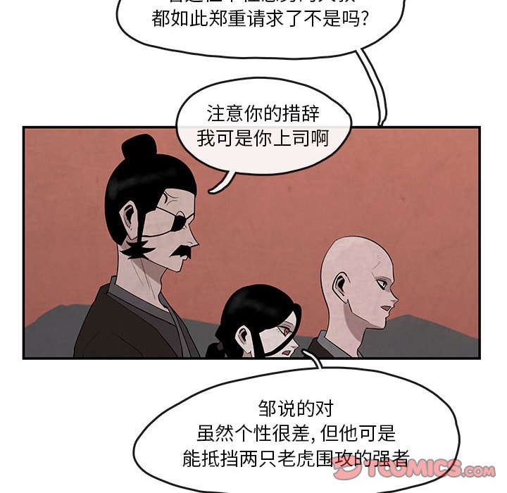 第24話 - 第55张