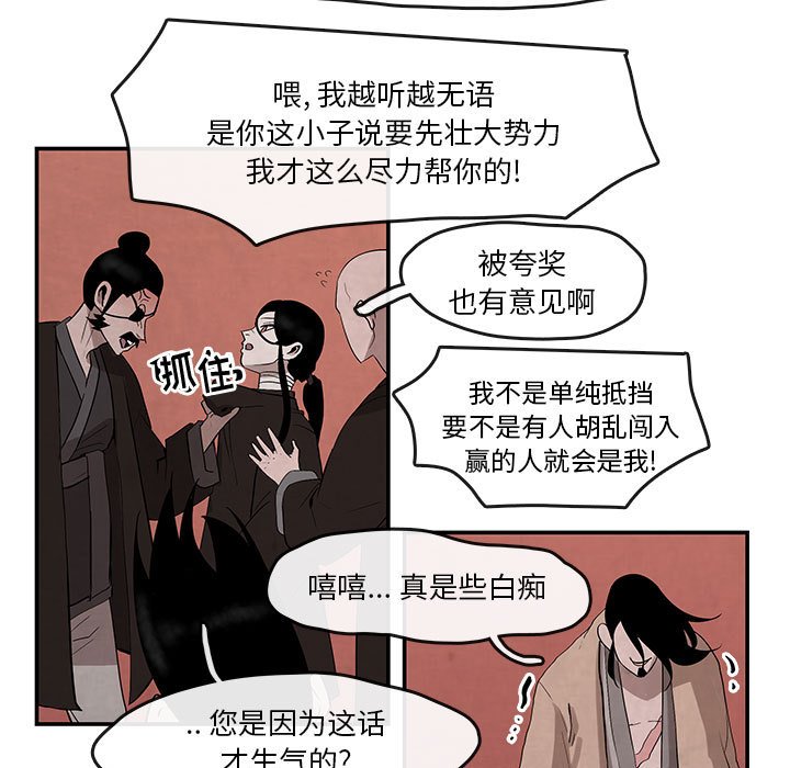 第24話 - 第56张