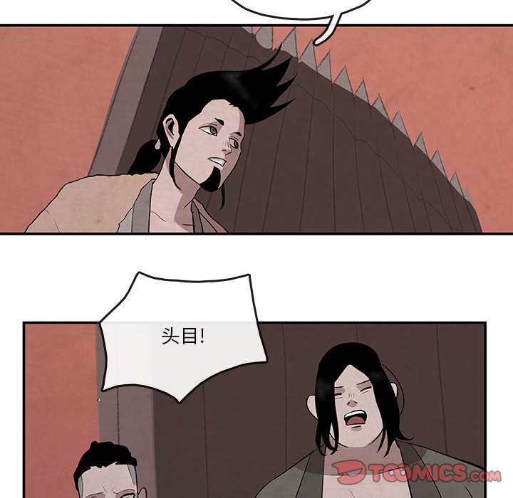 第24話 - 第59张