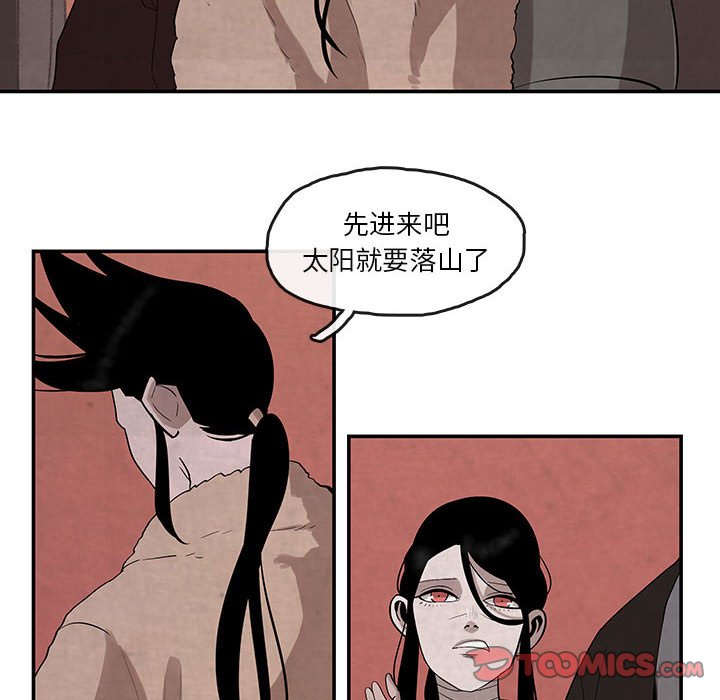 第24話 - 第61张