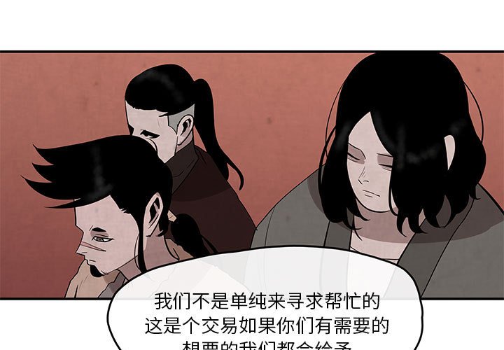 第25話 - 第0张
