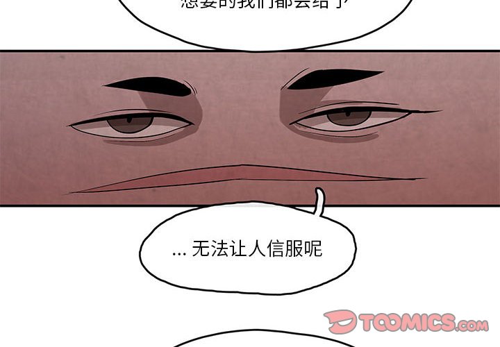 第25話 - 第1张