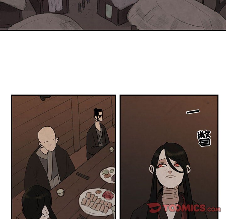 第25話 - 第11张